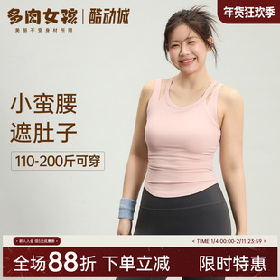 胖mm大码运动内衣女高强度一体式防震文胸瑜伽收腰显瘦背心加长款