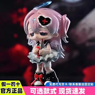 正版玩乐寻潮Missy甜丧萝莉系列盲盒不可动潮玩手办杀戮天使礼物