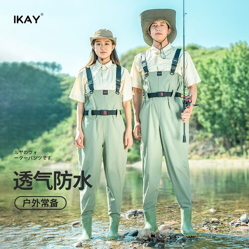 IKAY裤路亚装备捉钓鱼服赶海溯溪流全半身连体下水裤男女
