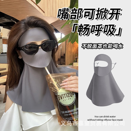 夏季可喝水款防晒面罩长款护脖一体全脸防护透气户外骑行口罩