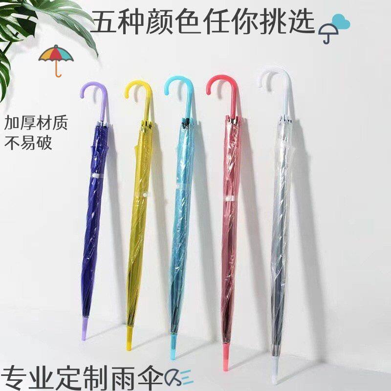 儿童雨伞/防晒伞