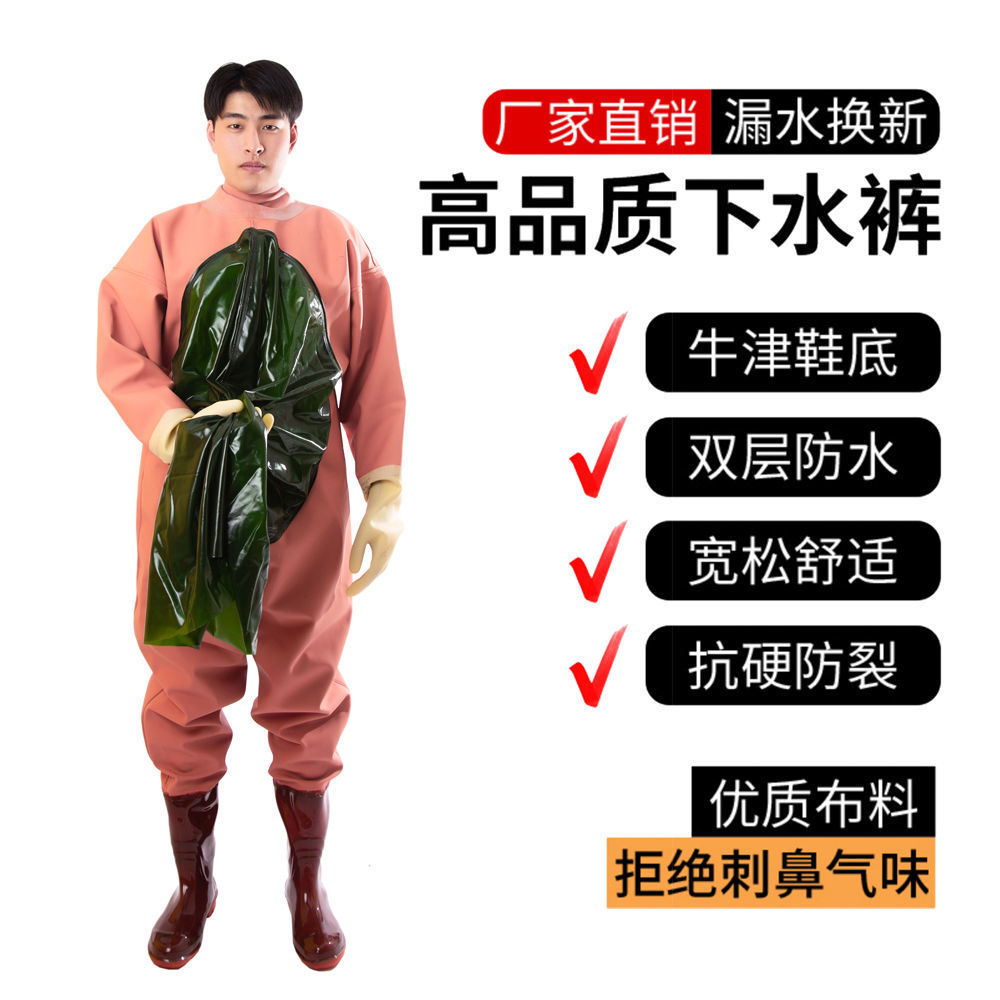 全身橡胶下水裤赶海加厚耐磨摸鱼钓鱼挖藕潜水服男连体防水衣全身