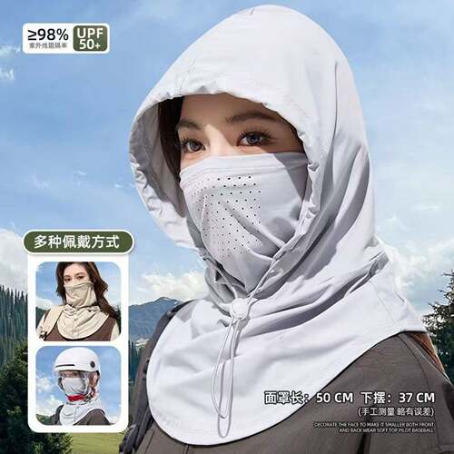 防晒面罩帽子一体遮阳帽女全脸冰丝透气围脖骑行面巾护颈防紫外线