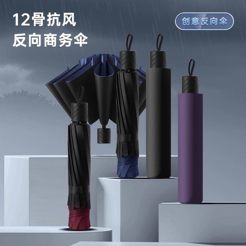 加大大号遮阳伞超家用三双防晒12雨伞人防暴加固折叠加厚骨两用