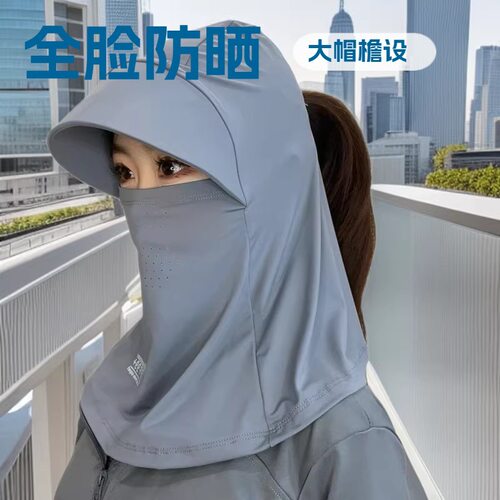 全脸遮阳帽子女防晒帽防紫外线骑行护颈面罩一体式太阳帽大帽檐