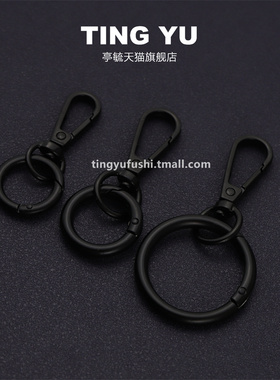 钥匙扣弹簧适配neverfull改造