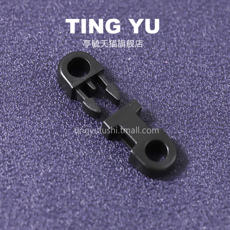 亭毓细包织带插扣迷你宠物衣装腰带固定扣饰品挂件绳子连接子母扣