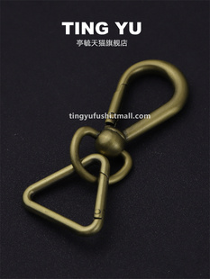 酒神tabby26包带配件斜挎替换包肩带洗漱包钥匙扣弹簧勾扣挂扣头