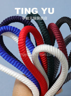 亭毓圆形6mm粗情侣款厚底白黑灰色鞋带适配retro面包鞋运动鞋休闲