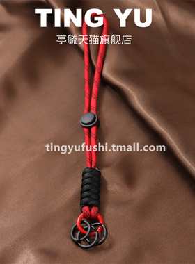 包包挂饰汽车钥匙扣挂绳