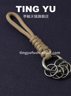 快挂绳背包钥匙扣情侣编织绳