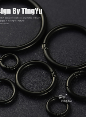 黑色弹簧圈五金扣维修金属圆包包环扣挂钩钥匙圈开口三宅链条配件