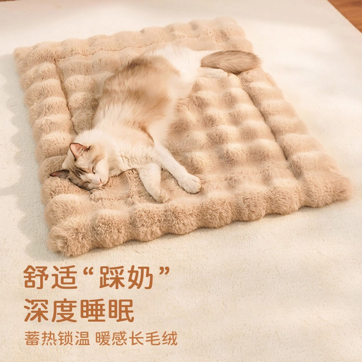德国宠物猫窝毛绒睡垫可水洗狗窝