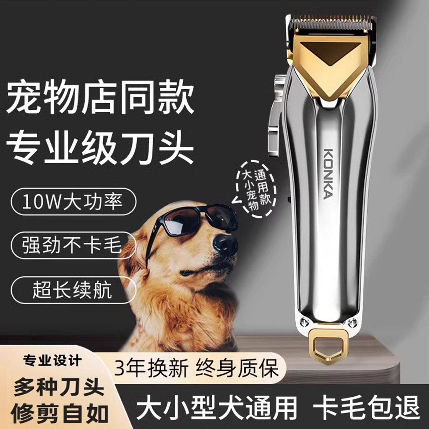 德国宠物用电推剪狗狗剃毛器专业级大功率猫狗剃毛器大型犬电推子