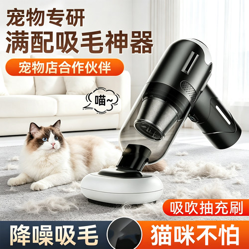 德国宠物电动手持吸毛器粘毛神器
