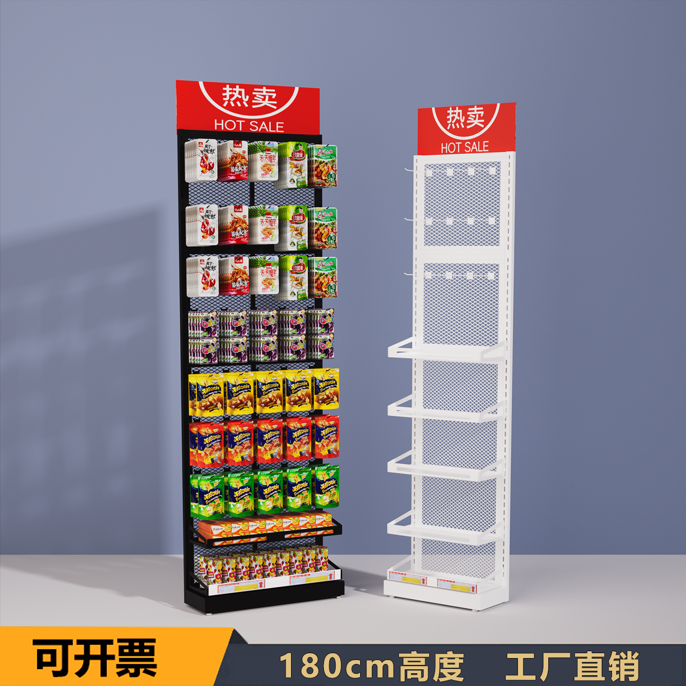 超市零食架柱子架网红便利店置物架药店端头食品零食槟榔架