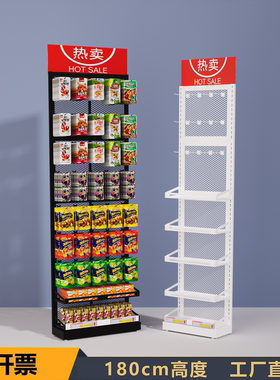 超市零食架柱子架网红便利店置物架药店端头食品零食槟榔架