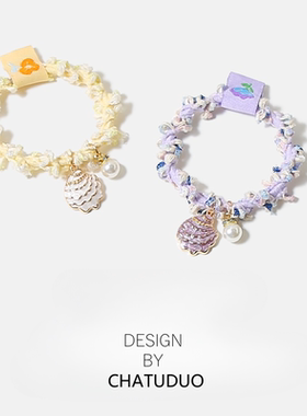 春夏小清新贝壳珍珠橡皮筋甜美少女心森系百搭发绳扎头发气质头绳