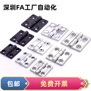 不銹鋼鑄造蝶形鉸鏈C HHSZB40 HHSZ HHSZD鋅合金合頁
