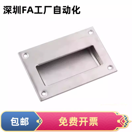 把手XAC81-A128 304不锈钢嵌入式拉手 C-UWUANA108 E-LUWUASPS130