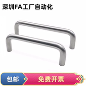 160 UWANS10 120 UWAN 200 100 50圆形拉手 110 250 125