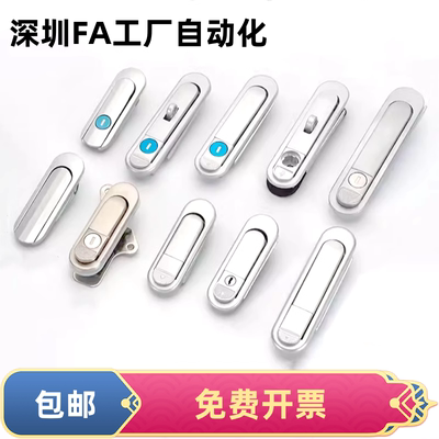 XBD21/30 XAT26/27/28/46/68/69/70/29-A93/A123/A151 平面锁把手