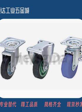 现货替换米思米脚轮 中载型CJM75 CTM100 CKM130