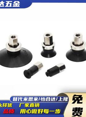 SMC真空吸盘ZPT02UN-A5 ZPT04UN-A5 ZPT06UN-A5 ZPT08US-A5 BS/BN