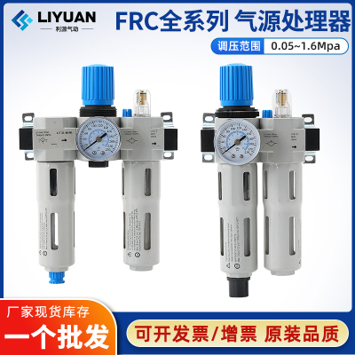 FESTO费斯托型高压过滤器减压阀油水分离器LFR/LR/FRC-MIDI/MINI
