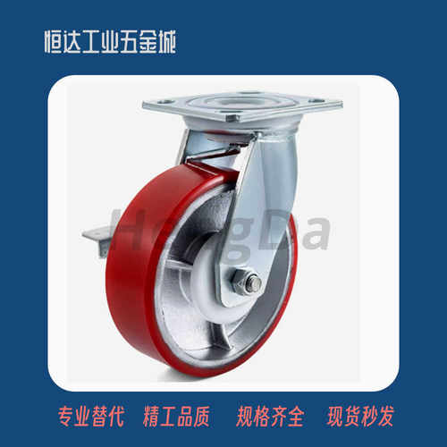 聚氨酯重载脚轮C-HLS/HLF/HLSBB/HLSB100/125/150-U 万向带刹车轮