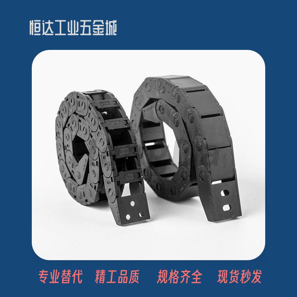 拖链VAF01 VAF41-F15 F25 F38 F50-R38 R48-N20 N30-VDF41 VDF42