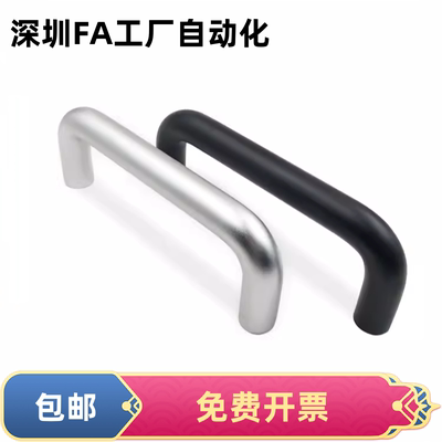 UWANA/UWANEA/UWAB10-80/100/110/120/125/160-27/50铝合金拉手