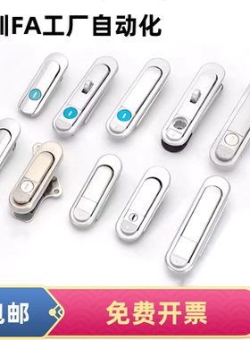 E-XAT08/09/10-A/B E-XAT05-A93/A123/A151 XBD20/30-A90 平面锁