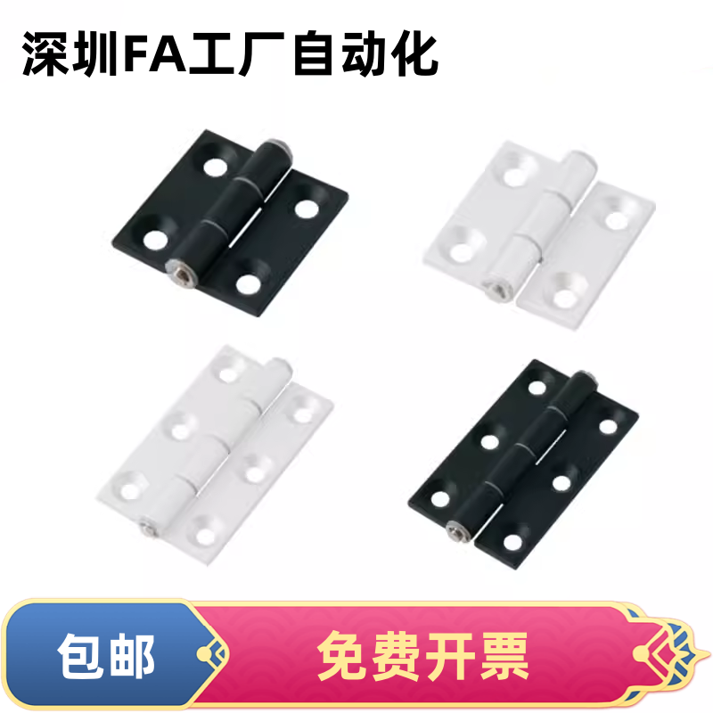 铝合金型材合页2020/3030/3040/4040/4545/5050静音框架钣金铰链