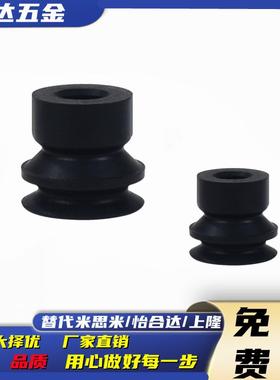 ZP3-T04BN-A5/ZP3-T06-T08-T10-T13-T16BS-A5 风琴型 SMC真空吸盘