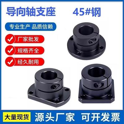 导向轴支座STHWRB STHWCB STHWSB8 10 12 15 16 20 25 30 35 4050