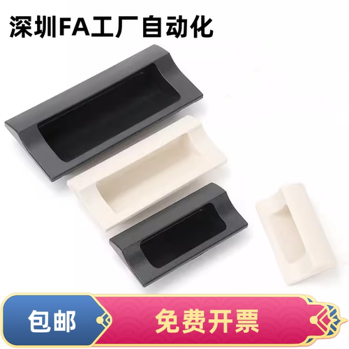 XAD42/XAD81/XAD82/83 XAD41-A70/A90/A110/A140嵌入式隐藏扣拉手