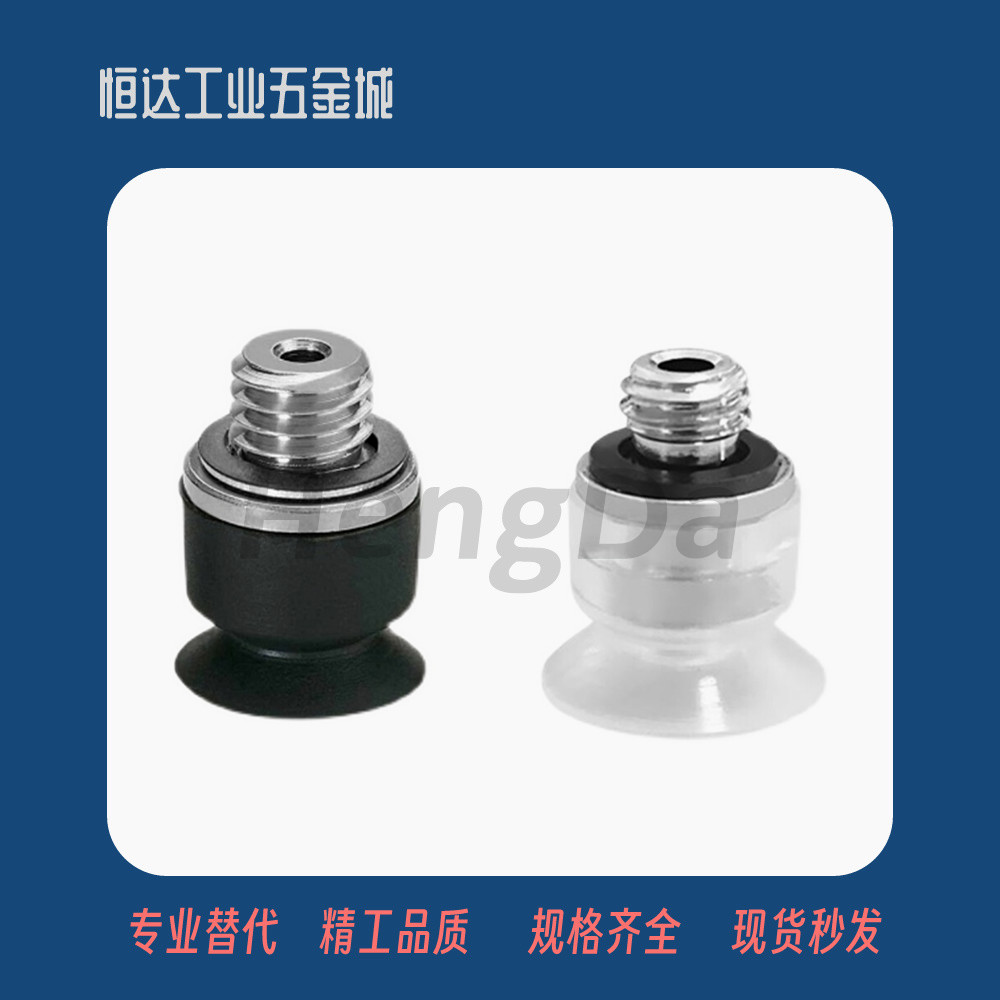 SMC型ZP2真空吸盘 低矮型 ZP2-TB02MU 035MU 04MU 05MUN/MUS-A3