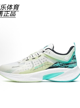 特步騛速3.0跑鞋男鞋夏季新款跑步鞋子轻便网面透气运动鞋