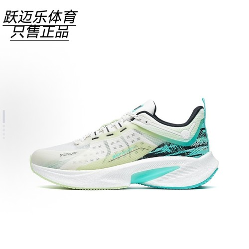 特步騛速3.0跑鞋男鞋夏季新款跑步鞋子轻便网面透气运动鞋