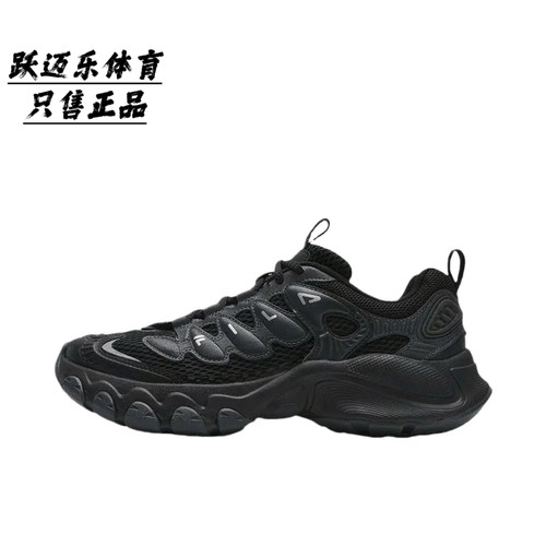 【易烊千玺同款】FILA/斐乐 TRUFFLE 摩登系列 防水 增高 织物