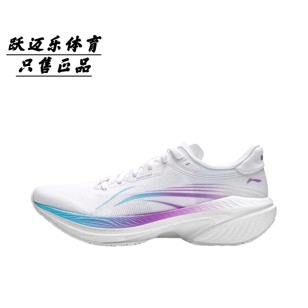 李宁吾适5S 4.0跑鞋防滑耐磨支撑高回弹轻便软底网面透气体测体考,运动鞋new,跑步鞋,淘宝优惠券,粉丝福利购,淘宝优惠卷