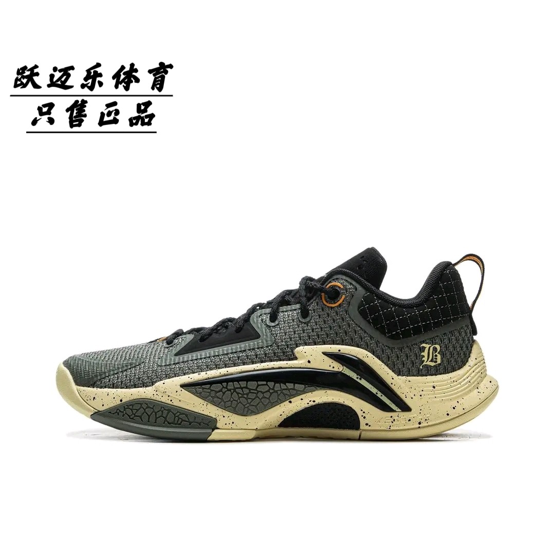 李宁 BADFIVE 追猎1 篮球鞋 抗扭抓地防滑耐磨缓震高回弹轻便,运动鞋new,篮球鞋,淘宝优惠券,粉丝福利购,淘宝优惠卷