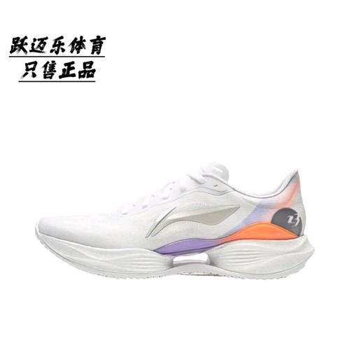 李宁 超轻23 跑鞋 轻质慢跑回弹䨻科技减震轻便竞速防滑冬季稳定