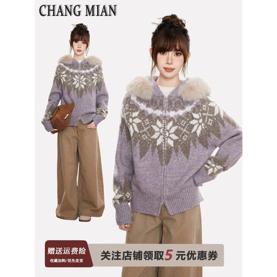 官方MoodBerry费尔岛毛衣开衫