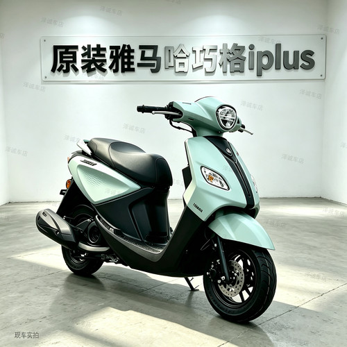 原装雅马哈巧格iPlus踏板摩二手