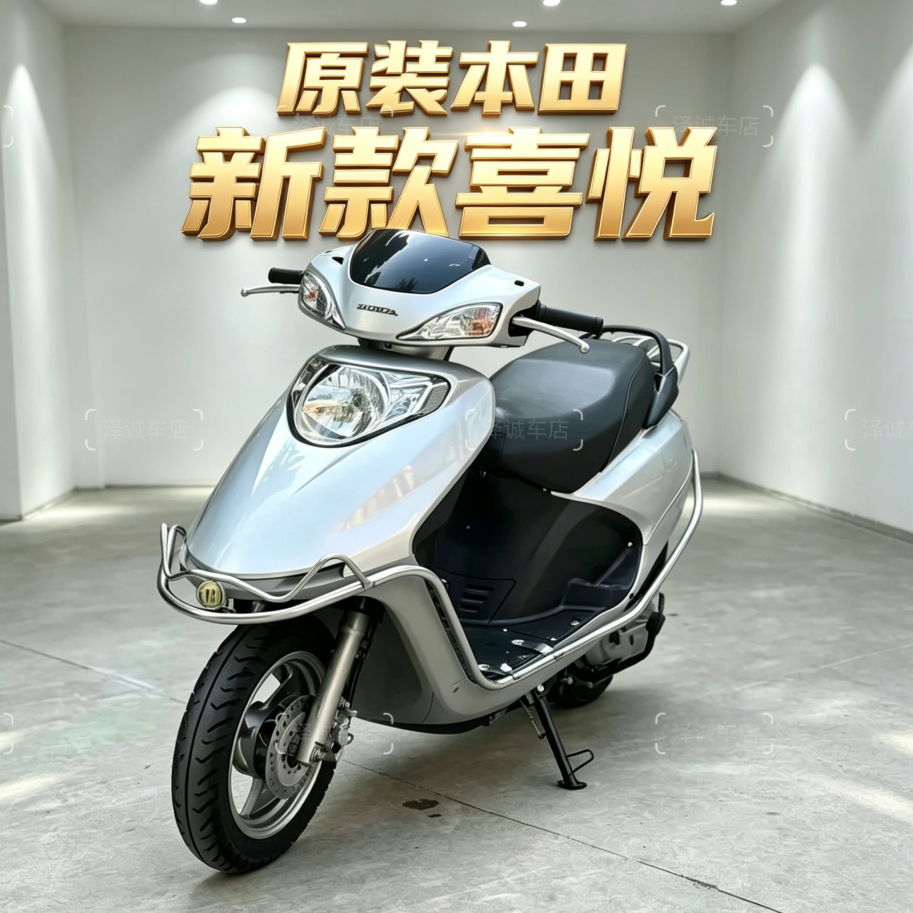 原装雅本田新款喜悦100c摩托车二手燃油车代步男女整车踏板车汽油