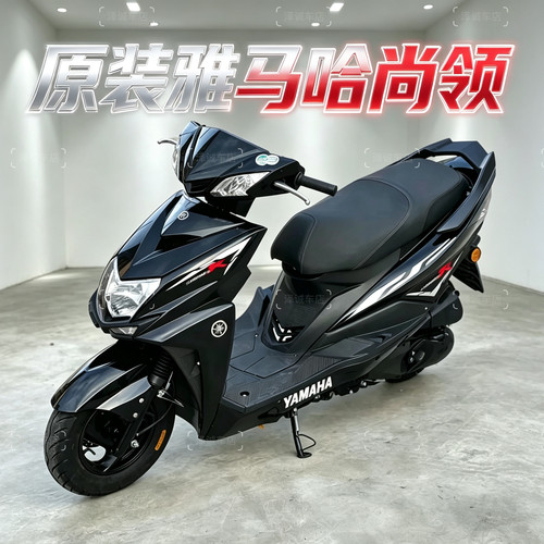原装雅马哈尚领踏板摩托车代步车