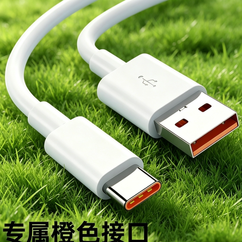 一米typec-usb加粗充电线不伤机耐用适用安卓华为  5