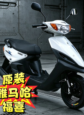 原装雅马哈福喜100cc摩托车二手